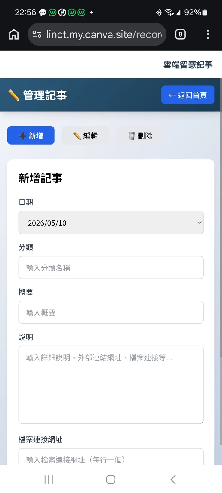 vocus｜新世代的創作平台