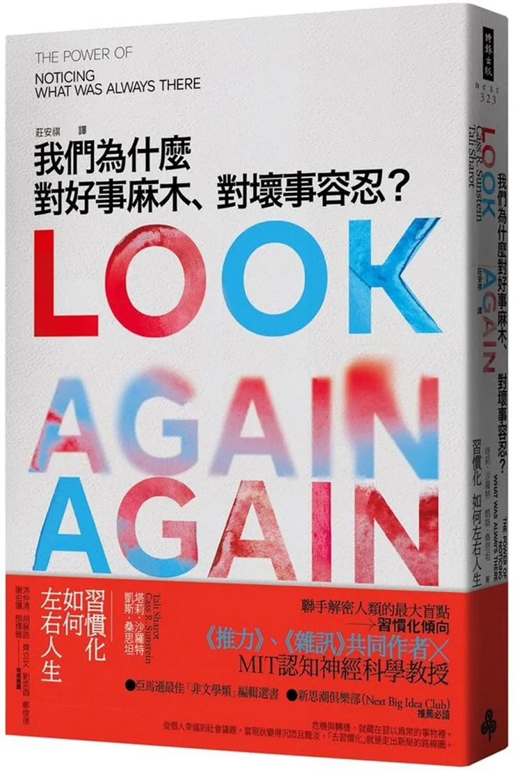 我看的這本的封面