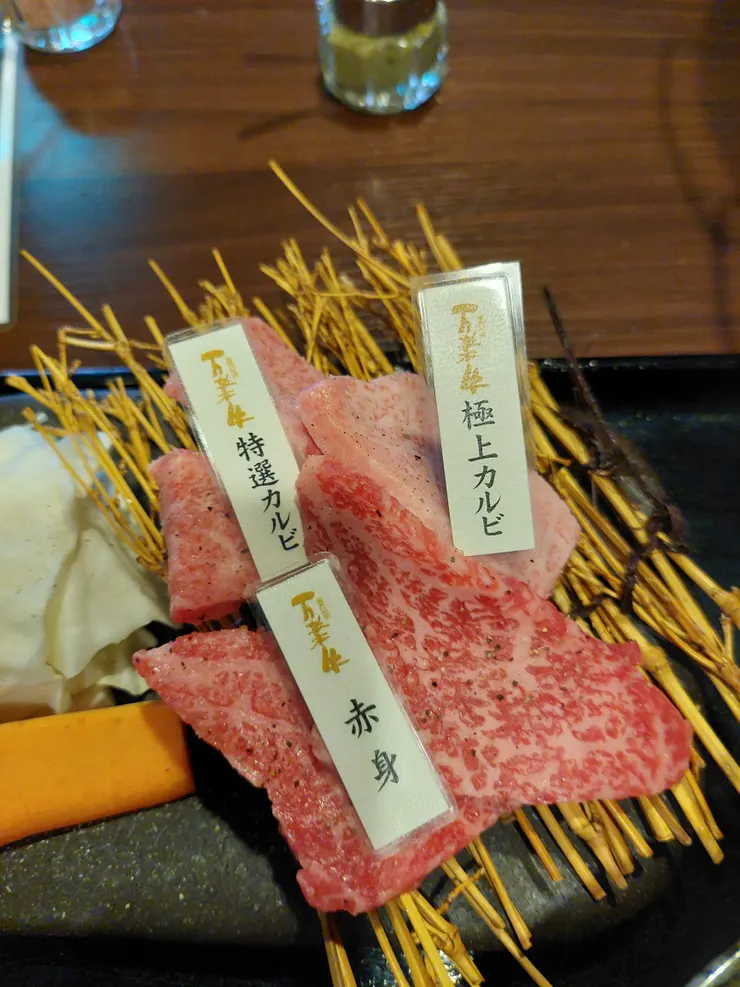 萬葉牛特選稀少部位3種