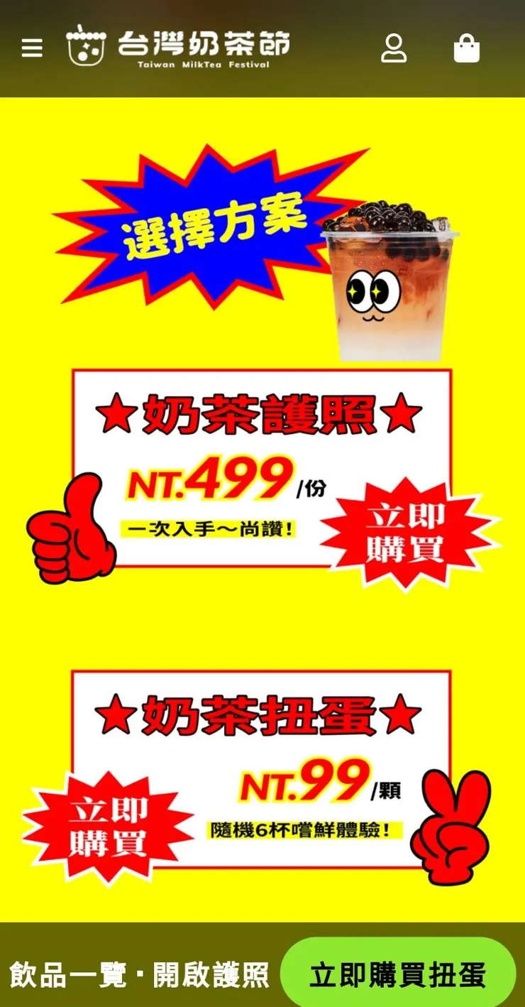 vocus｜新世代的創作平台