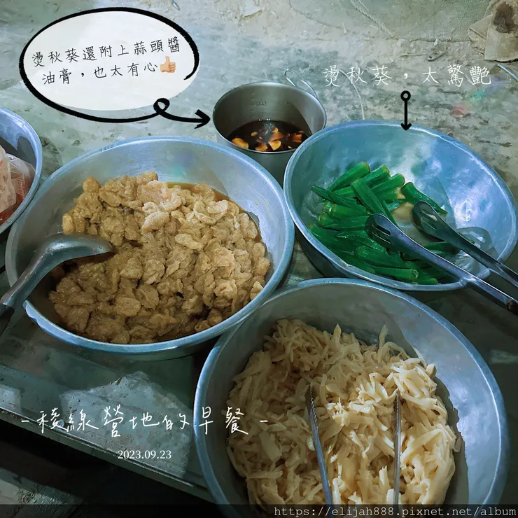 【來去奇萊主北】D2稜線營地/奇萊北峰追日出/一日奇萊主北/