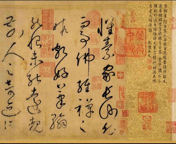 唐．懷素．自敘帖