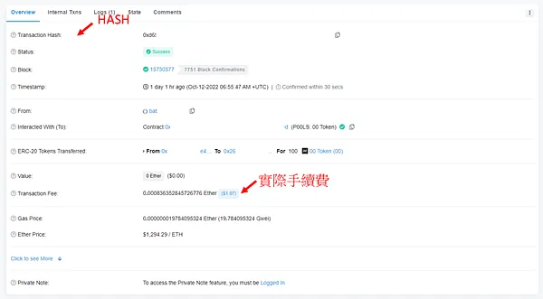 加密貨幣｜拿到空投後，我會做的第一件事情是…