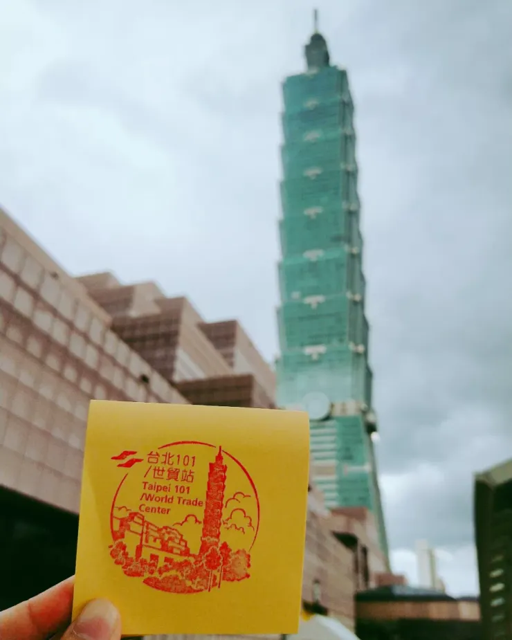 集🐙101/世貿站