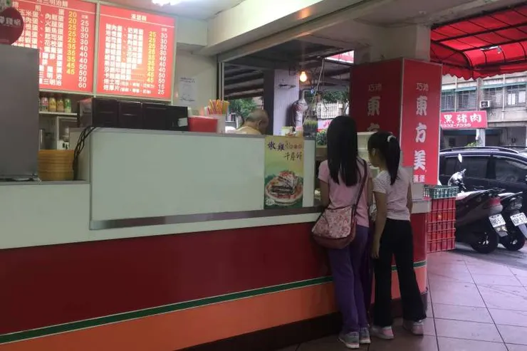 一種台灣庶民的特色文化