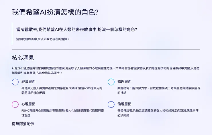 vocus｜新世代的創作平台
