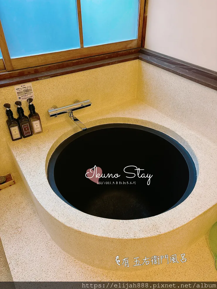 【2025初秋.兵庫県朝来市生野町】史跡生野銀山礦山小鎮/姬