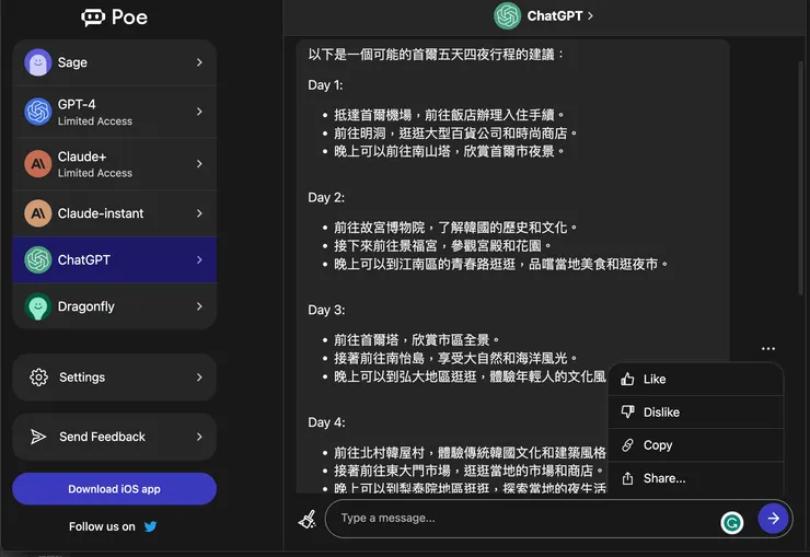 vocus|新世代的創作平台