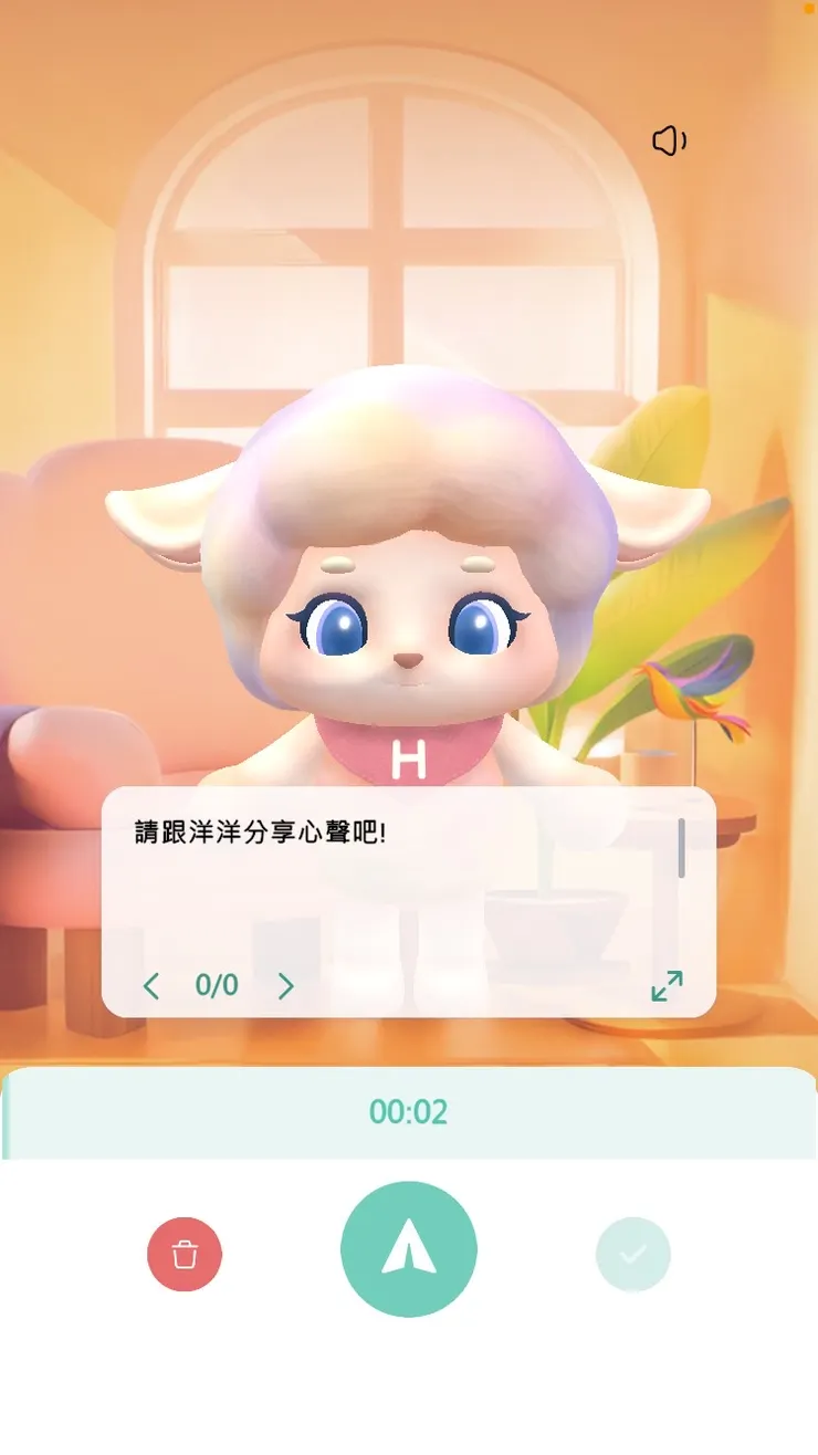 【創創早餐會】竹謙科技推 AI 語音情緒 APP「HERE HEAR 聽聽」，創辦人 Lynia 來聊聊