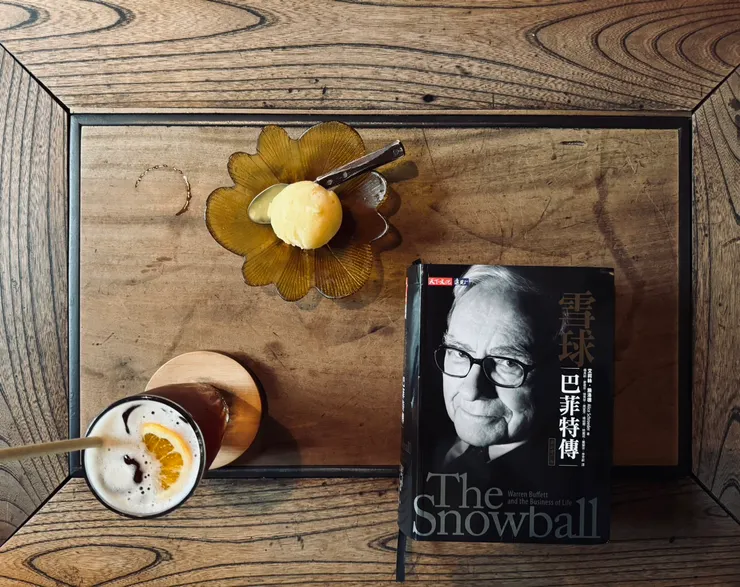 在台南錫鼓老宅咖啡廳，閱讀巴菲特傳