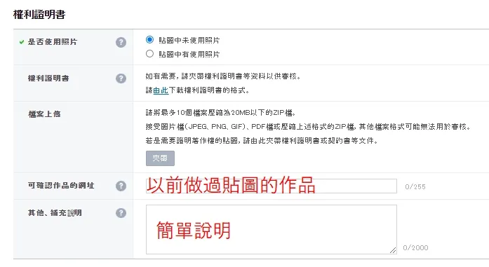 vocus｜新世代的創作平台