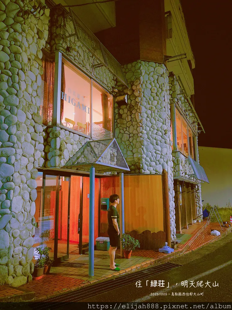 【2025初秋.鳥取県鳥取市/大山町】白兔海岸/白兔神社/鳥