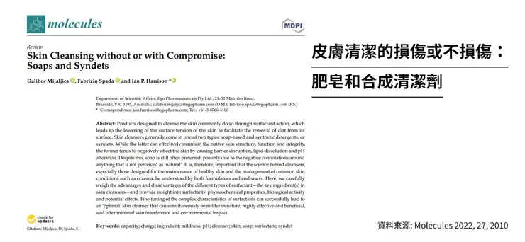 敏感肌怎麼洗臉？