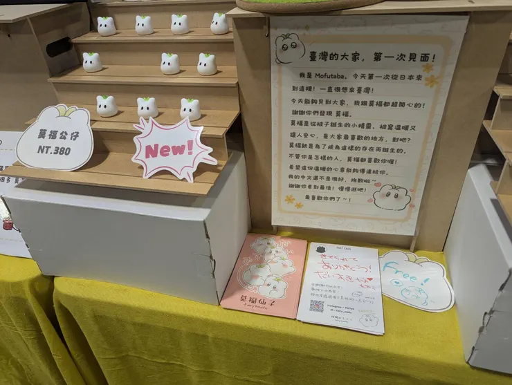 妖精のもふぅFairy mofu攤位