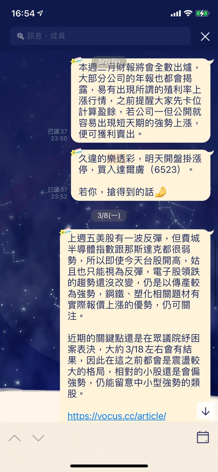 vocus|新世代的創作平台