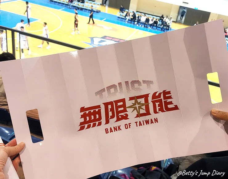 ▲2024「SBL超級籃球聯賽」|彰化柏力力vs.臺灣銀行」/圖片來源:Betty's Jump Diary