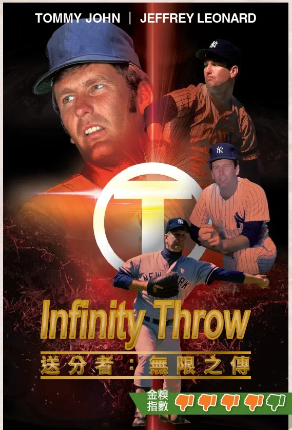 來源：2018年6月《美國職棒雜誌》