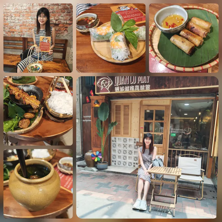 雲姐越南風味館