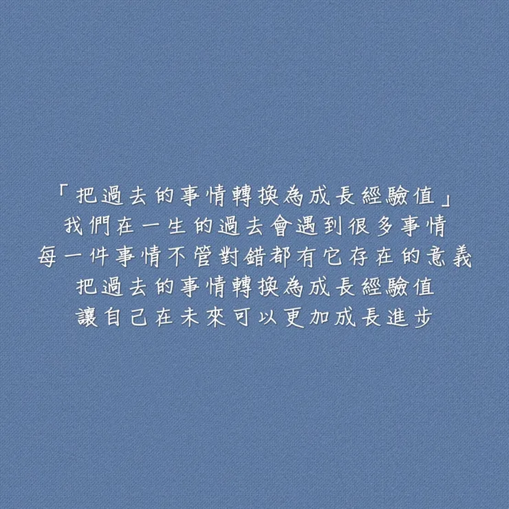 圖片來源：勛語錄原創