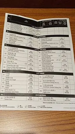 [異國美食]令人噴香的一碗新加坡樂天餐飲集團來的拉麵，集合鮮