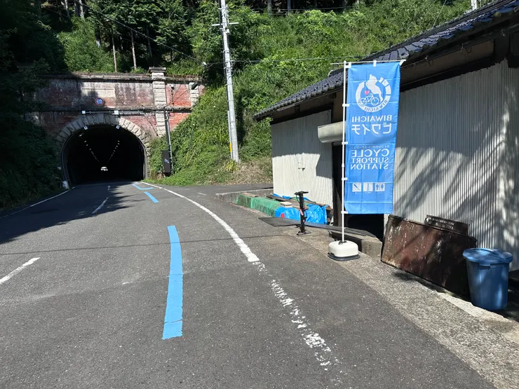 賤岳隧道和小店