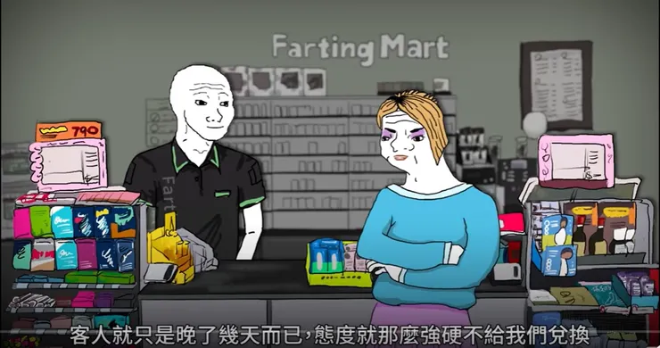 〈山道猴子的一生〉Eric Duan,圖片截自:https://www.youtube.com/watch?v=xMbOOc7iH1I&t=322s