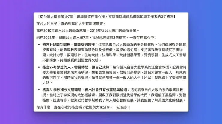 vocus｜新世代的創作平台