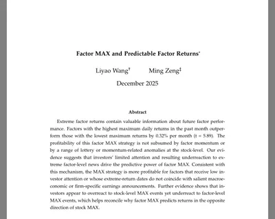 為什麼當一群股票集體大漲時，你反而不該急著獲利了結？