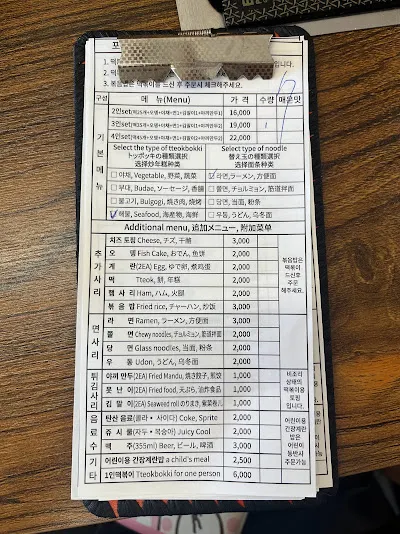 吃錢休走菜單_2024.03.24