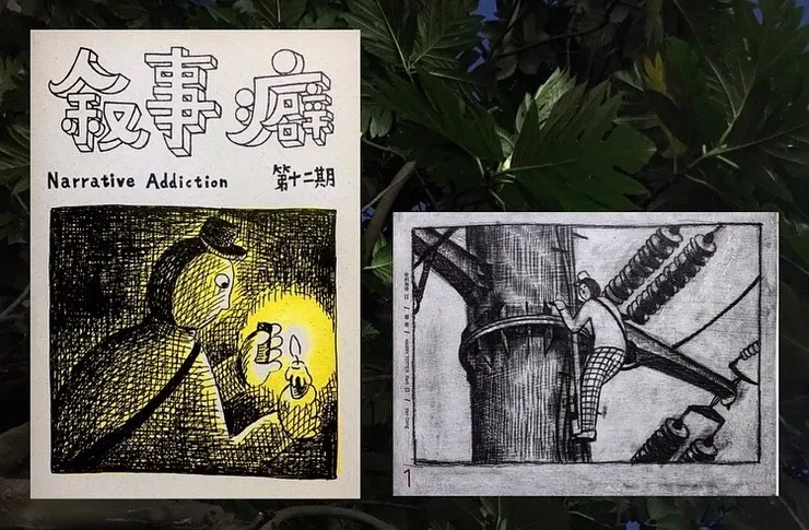 vocus|新世代的創作平台