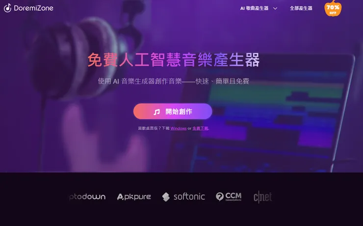 vocus｜新世代的創作平台