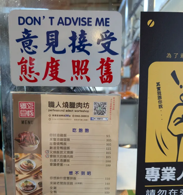 意見接受，態度照舊。很可愛阿