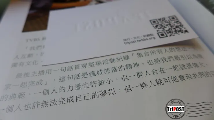 vocus|新世代的創作平台