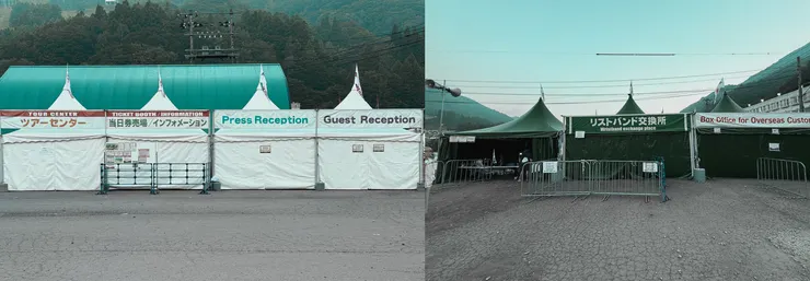 海外手環換票處 / 購票處 / 接待處等等