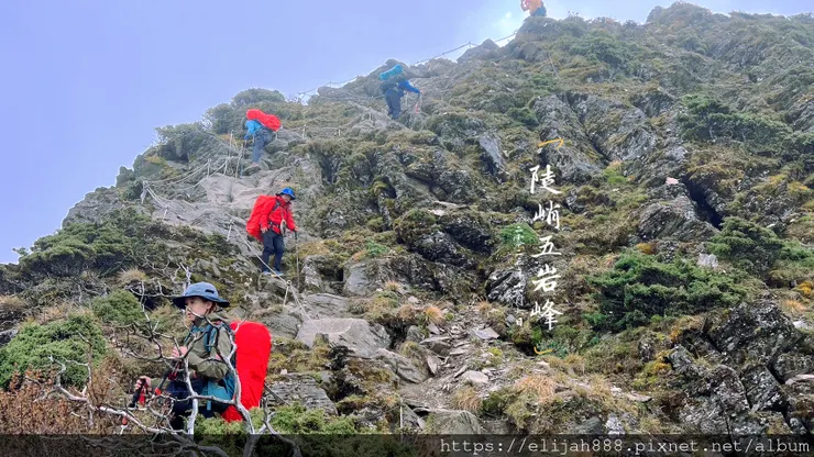 【帝王之山4天3夜】南湖大山/日出雲海一次收藏/雲稜山莊營地
