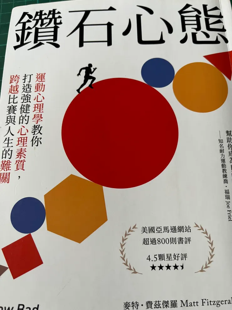 圖書封面