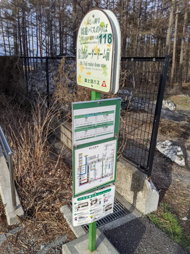 記得先確認好要回程的巴士時間