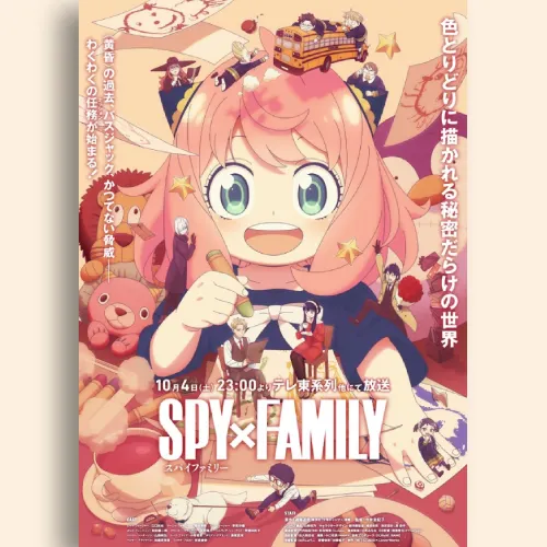 開播時間:2025.10月