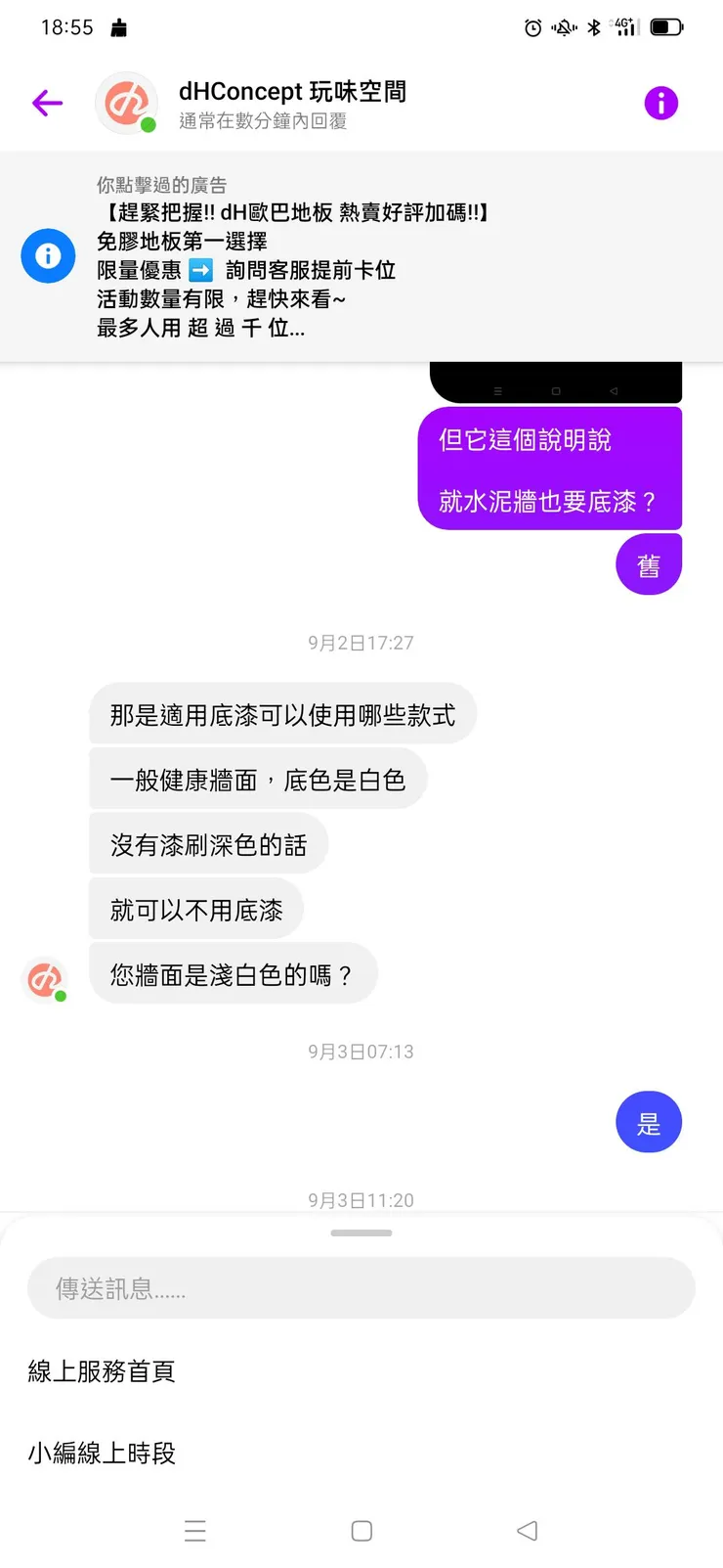 vocus|新世代的創作平台
