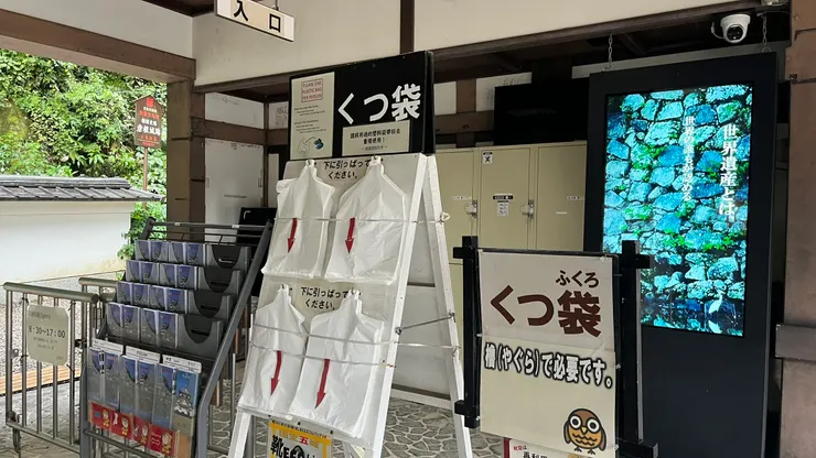 官方這邊也鼓勵大家重複使用塑膠袋。