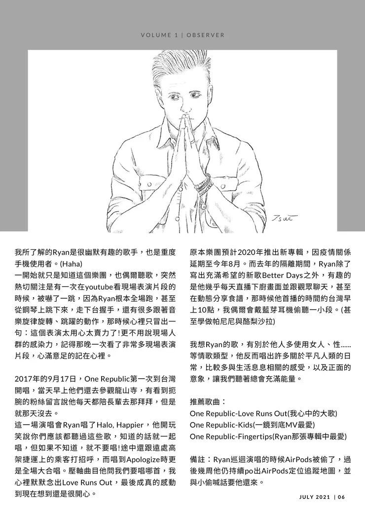 vocus｜新世代的創作平台