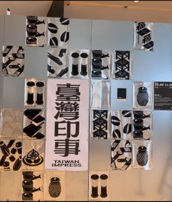 台灣印事展，photo by bookarchery