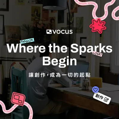 「關於我們」全新改版＆iOS App 版本更新 