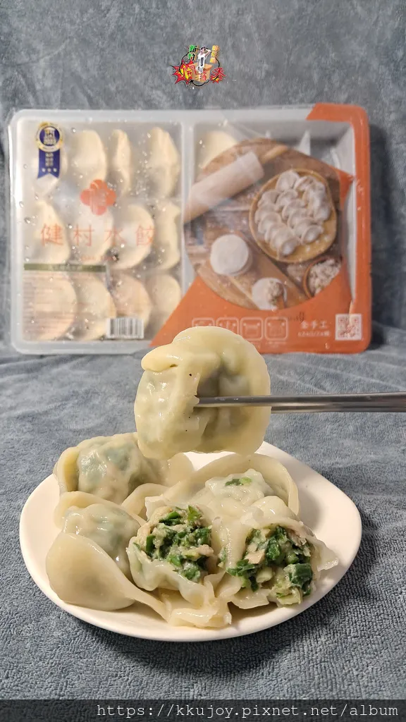 健村水餃|剝皮辣椒豬肉水餃，iTQi食品米其林指南風味絕佳獎