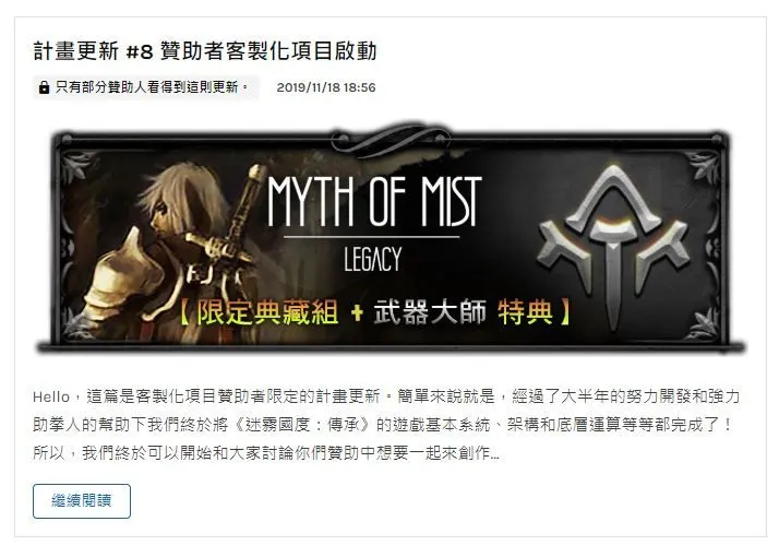 vocus｜新世代的創作平台