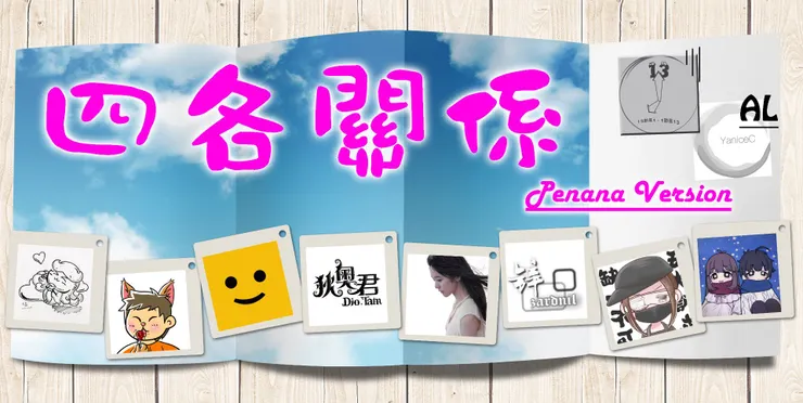 vocus｜新世代的創作平台