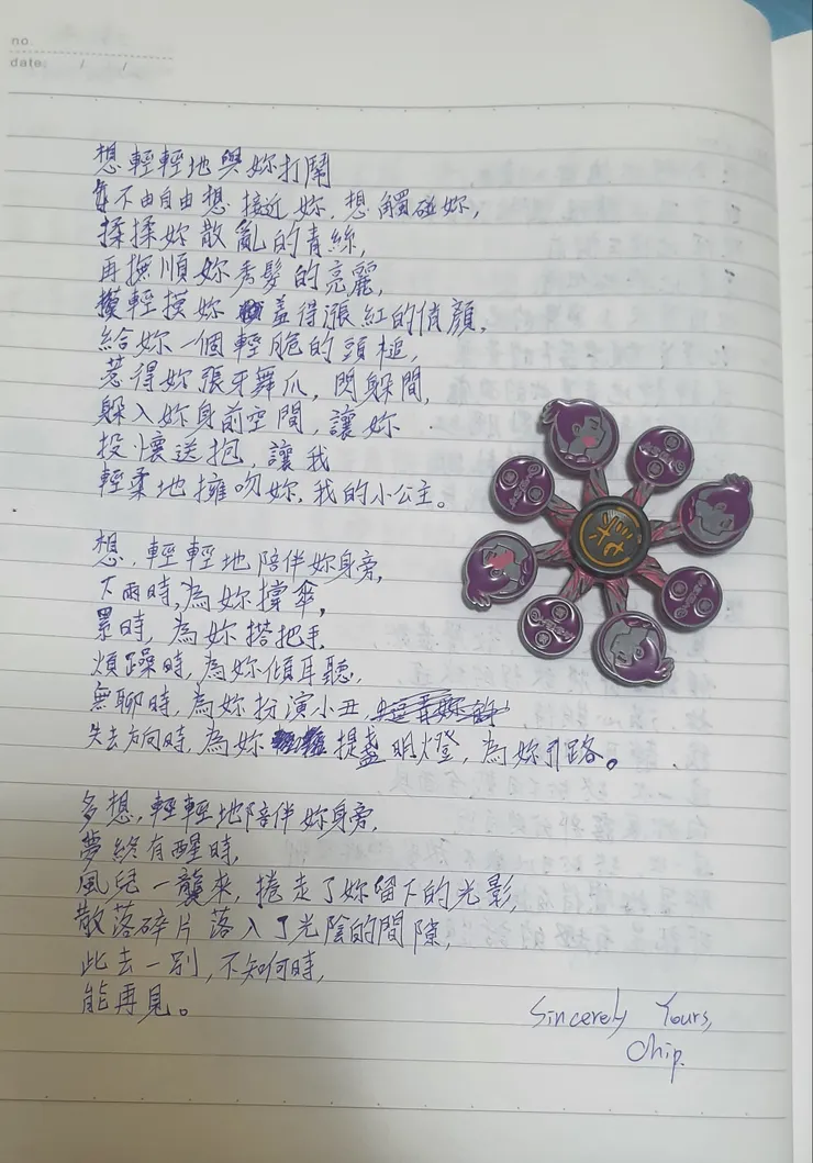 vocus|新世代的創作平台