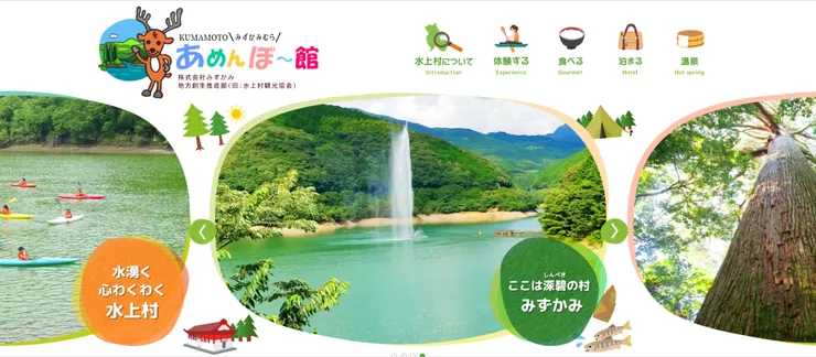 圖片來源：水上村官網