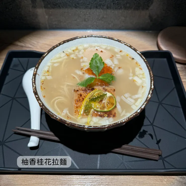 柚香桂花拉麵