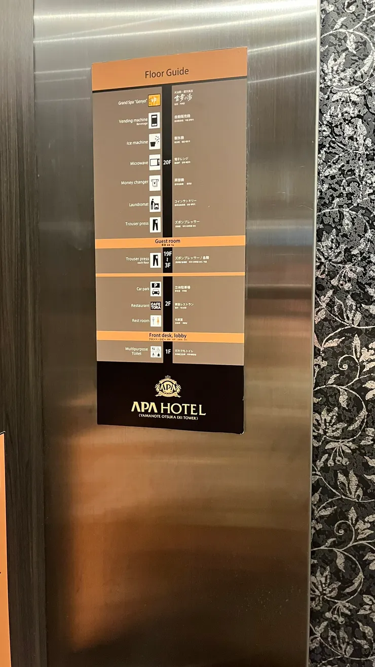 難怪可以塞下600多間客房。